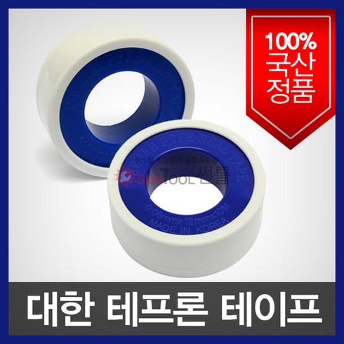 테프론테이프 TOP01