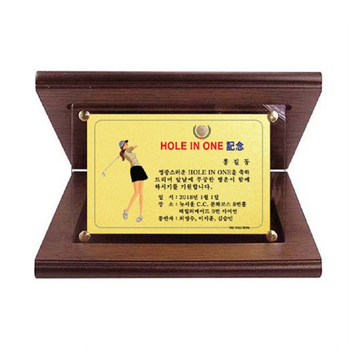 골프상패 TOP01