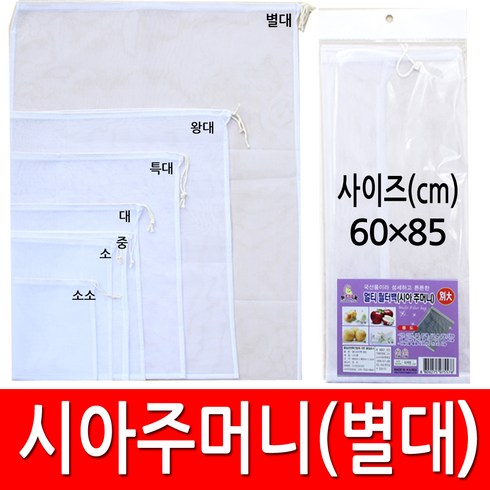 백필터 TOP01