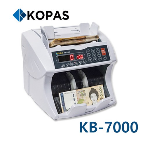 지폐계수기 KB-7000 100%국산 돈세는 기계 간편조작 은행납품, 상세페이지 참조, 단품