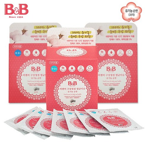 비앤비 유아 구강청결 멸균티슈, 60g, 3개