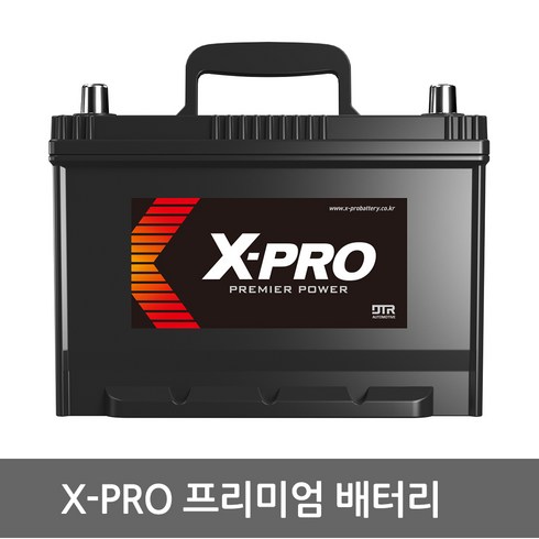 X-PRO 엑스프로 자동차배터리 XP40 XP50 XP60 XP80 XP90 XP100 폐반납 (내차 밧데리 확인후 구매 필수), XP100L, 1개