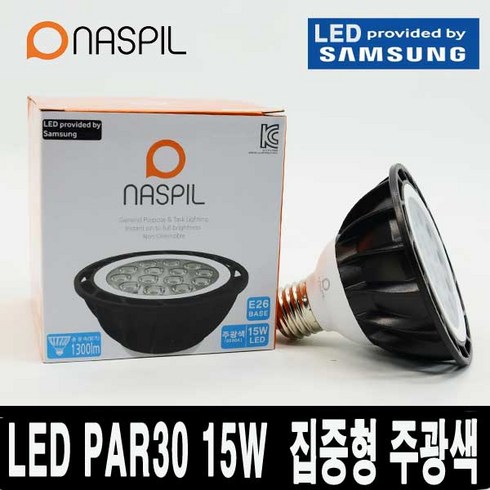 Naspil 나스필 LED PAR30 15W 전구, 집중형(주광색), 1개
