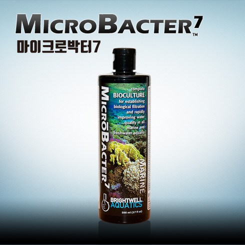 브라이트웰 마이크로박터7 -250ml-, 1개, 250ml