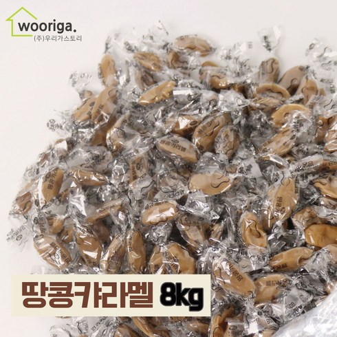 마산땅콩카라멜 TOP01