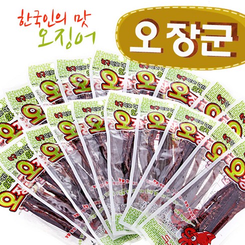 오장군 TOP01