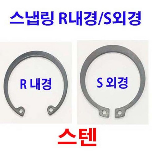 스냅링 TOP01
