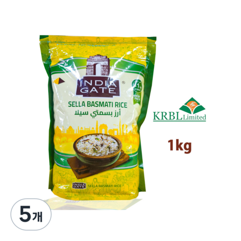 인디아게이트 바스마티 찐 쌀 India Gate Basmati Sella Rice, 1kg, 5개