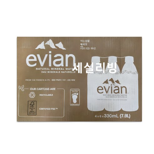 에비앙 천연 광천수, 500ml, 24개