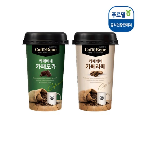 카페베네 카페모카10컵+카페라떼10컵 200ml 20컵, 20개 대용량커피