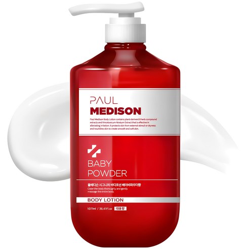 바셀린 리프팅 리페어 바디 로션 450ml - O, 1개 대용량천연바디로션 11 폴메디슨 시그니처 대용량 퍼퓸 바디로션 베이비파우더향, 1.077L, 1개