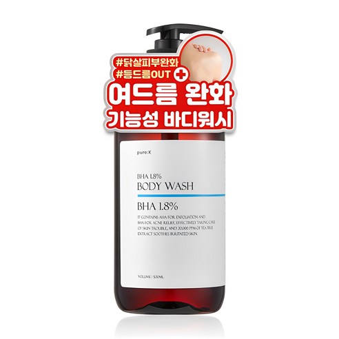 퓨어케이 식약처 기능성 BHA 1.8% 바디워시 500ml, 1개
