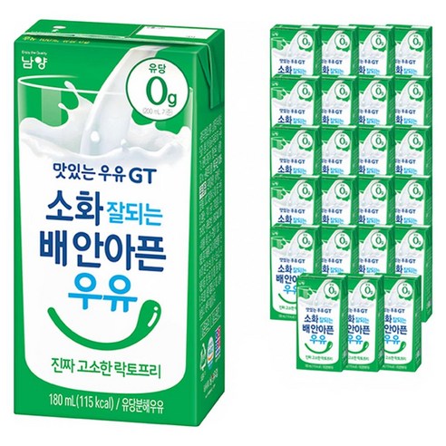 맛있는우유GT 소화 잘되는 배안아픈 우유 진짜 고소한 락토프리, 180ml, 24개