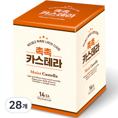 키즈웰 촉촉 카스테라 14p, 700g, 1개