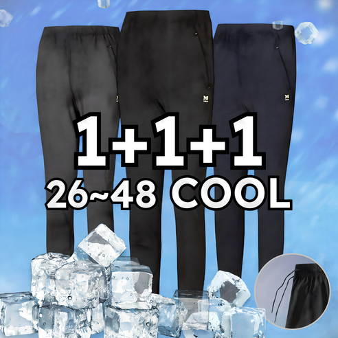 MACCI (마찌) 남녀공용 M~5XL 스판 트레이닝 팬츠 츄리닝 추리닝 바지 (정품)