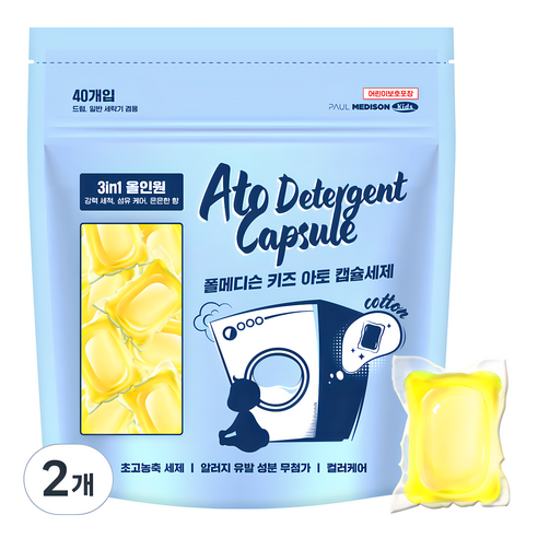 폴메디슨 키즈 아토 캡슐세제, 560g, 2개
출산준비물/선물 폴메디슨 키즈 아토 캡슐세제, 560g, 2개
출산준비물/선물