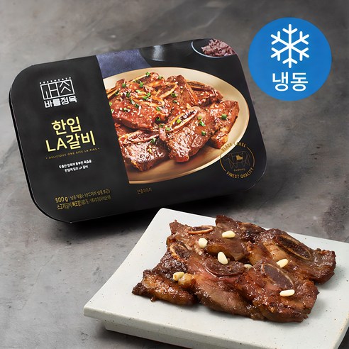 프레시지 바를정육 한입LA갈비 (냉동), 500g, 2개