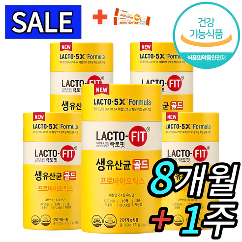 [100% 정품] 뉴 락토핏 생 유산균 골드 5x 프로바이오틱스 5통 250포 Lactofit gold 종근당 건강 식품 락토빗 라토픽 라톡핏 라토핏 + 사은품 비타민C 츄어블, 5개, 100g