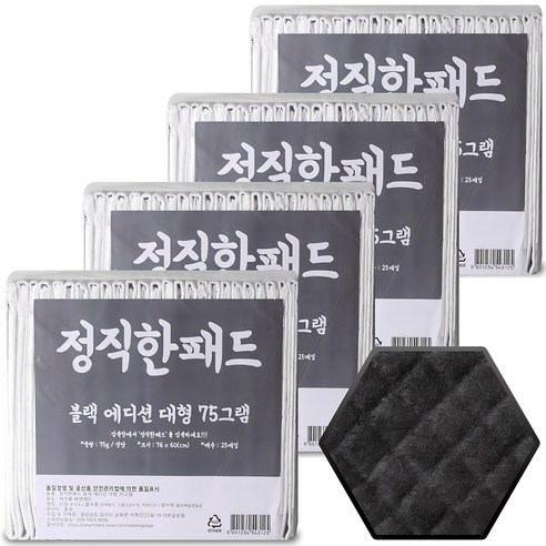 정직한패드 프리미엄 참숯 애견 배변패드 대형 (76cm x 60cm) 75g x 100매, 4팩 (총 25개입) 
강아지 용품