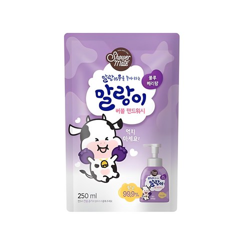 샤워메이트 말랑카우 말랑이 버블 핸드워시 리필 블루베리향, 250ml, 1개