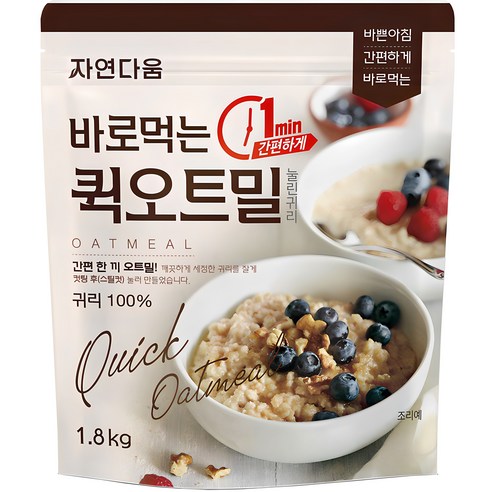 자연다움 바로 먹는 퀵오트밀, 50g, 20개