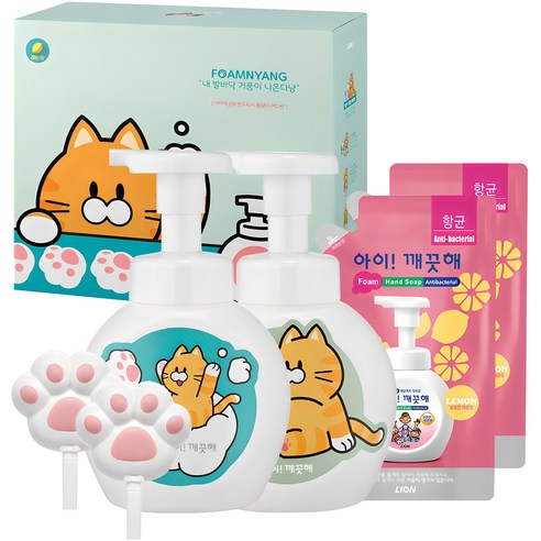 아이깨끗해 폼냥이 핸드워시 레몬향 2개 + 리필 200ml 2개 + 거품툴 2개 + 폼냥이스티커 2개, 250ml, 1세트