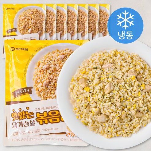 미트리 맛있는 닭가슴살 볶음밥 간장계란 (냉동), 200g, 8개