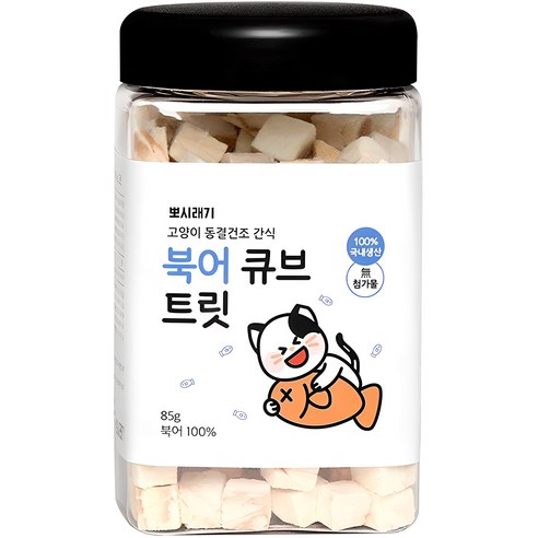 뽀시래기 고양이 큐브 트릿 동결건조 간식, 북어, 85g, 1개