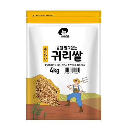 엉클탁 불릴필요없는 귀리쌀, 2kg, 2개