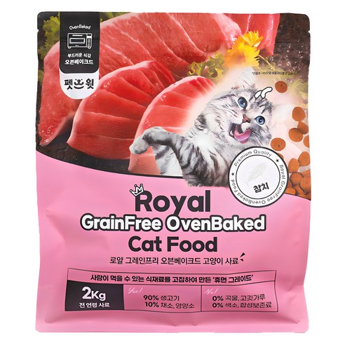 펫스윗 전연령 로얄 그레인프리 오븐베이크드 고양이 건식사료, 1개, 2kg, 참치