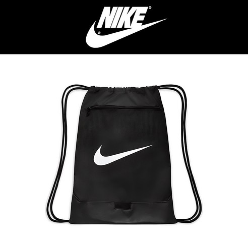 나이키 브라질리아 9.5 드로스트링 백, 블랙