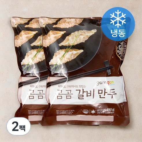 육즙 가득한 곰곰 갈비만두, 맛과 만족의 만남