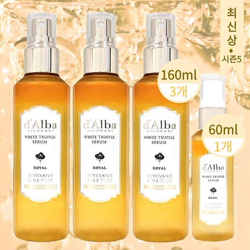 [대용량 시즌5]달바 미스트 로얄 세럼 화이트 트러플 160ml 3통+60ml 1통 변정수