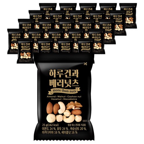 하루견과 베러넛츠 25g 팩 25개 묶음 
견과/건과