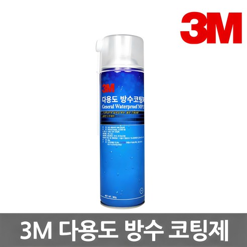 오공 스프레이 간편 방수제, 1개 의류방수코팅제 10 3M MP131 방수코팅제 뿌리는방수재 방수스프레이 360g, 3개
