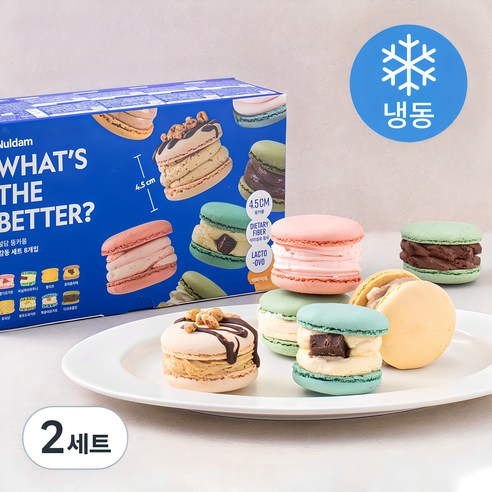 널담 마카롱 감동세트 50g x 8종 (냉동), 400g, 2세트