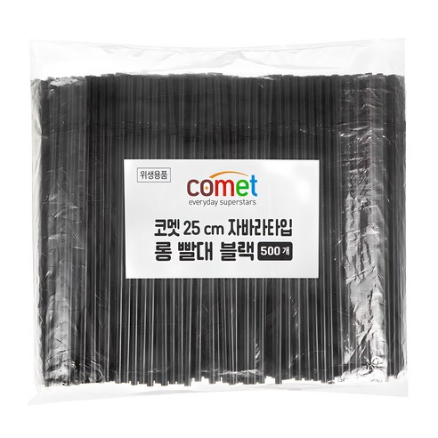 코멧 25cm 자바라타입 롱 빨대 500개 블랙, 1개