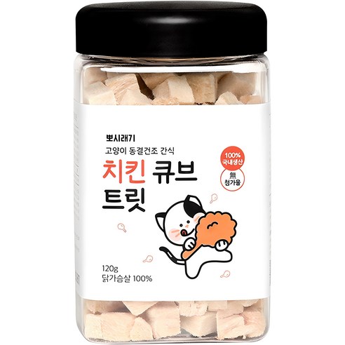 뽀시래기 고양이 큐브 트릿 동결건조 간식, 치킨맛, 120g, 1개