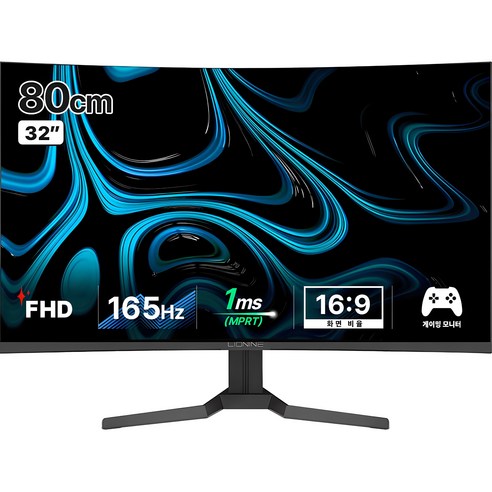 32qn650 주연테크 FHD 165Hz 1ms 1500R 커브드 게이밍 모니터, 80cm, X32FC-165(무결점)