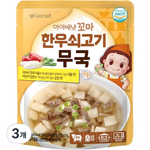 아이배냇 꼬마 한우 쇠고기 무국, 200g, 3개