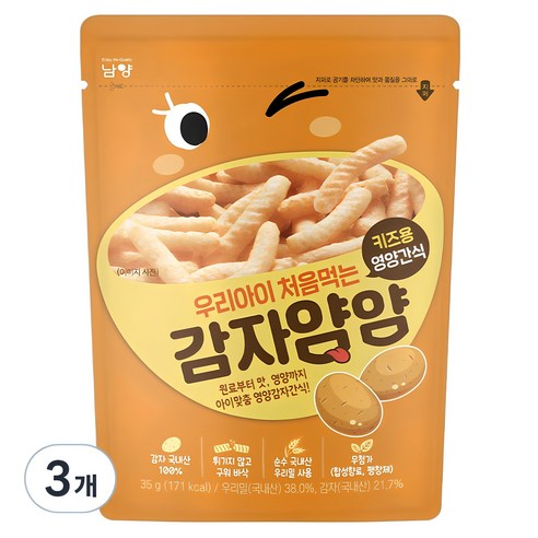 남양유업 우리아이 처음먹는 양파얌얌 과자, 35g, 3개, 감자맛 
분유/어린이식품
