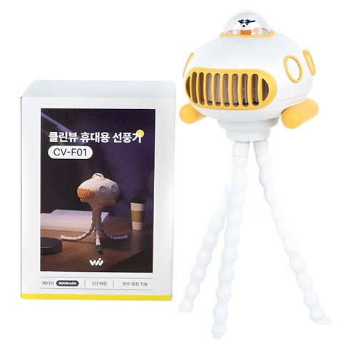 유아용 클린뷰 세이프뮤직 무드등 유모차 선풍기, 블루, 1개