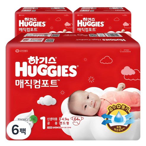 하기스 매직컴포트 NEW 밴드형 기저귀 남여공용, 1단계, 384매