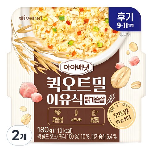 아이배냇 유아용 퀵 오트밀 이유식 후기, 2개, 180g