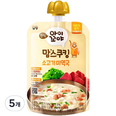 아이꼬야 유아용 맘스쿠킹 이유식 9개월부터, 소고기미역국, 100g, 5개