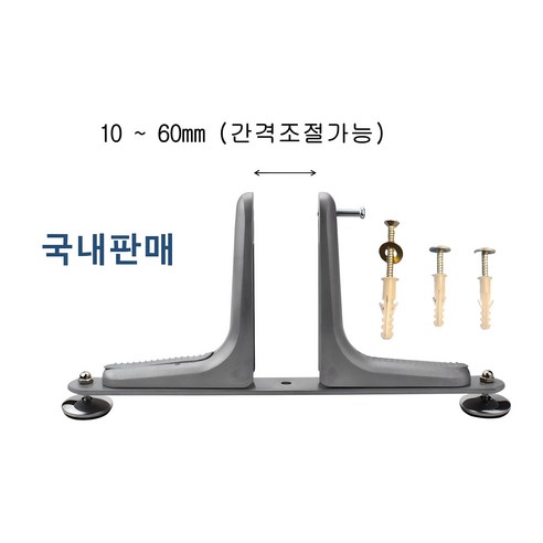 파티션 받침대 가림막 칸막이 고정형 증정, 블랙