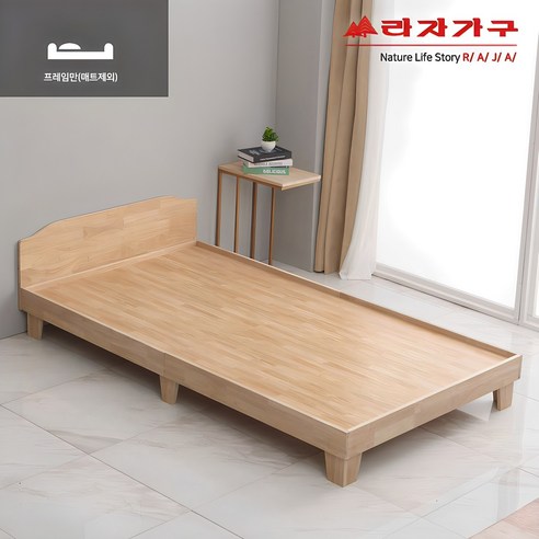 에이스침대슈퍼싱글 추천 상품라자가구 위드 스완 헤드형 원목침대 SS 프레임 sw017 제품 사진
