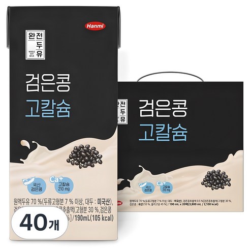 전두유 완전두유 검은콩 고칼슘, 190ml, 40개 none 섬네일