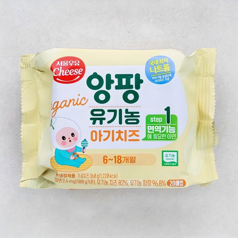 서울우유치즈 앙팡 유기농 아기치즈 STEP1 20매입, 360g, 1개