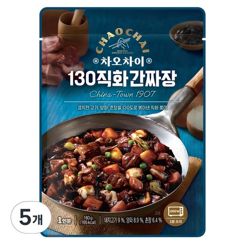차오차이 130 직화 간짜장, 가정에서 즐길 수 있는 간편한 미식 3분짜장
